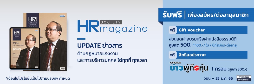 thaicorporatenews.com