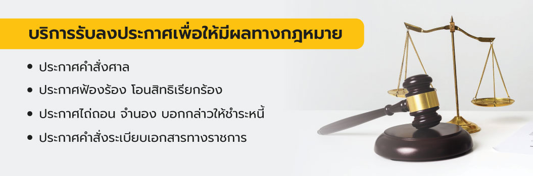 thaicorporatenews.com