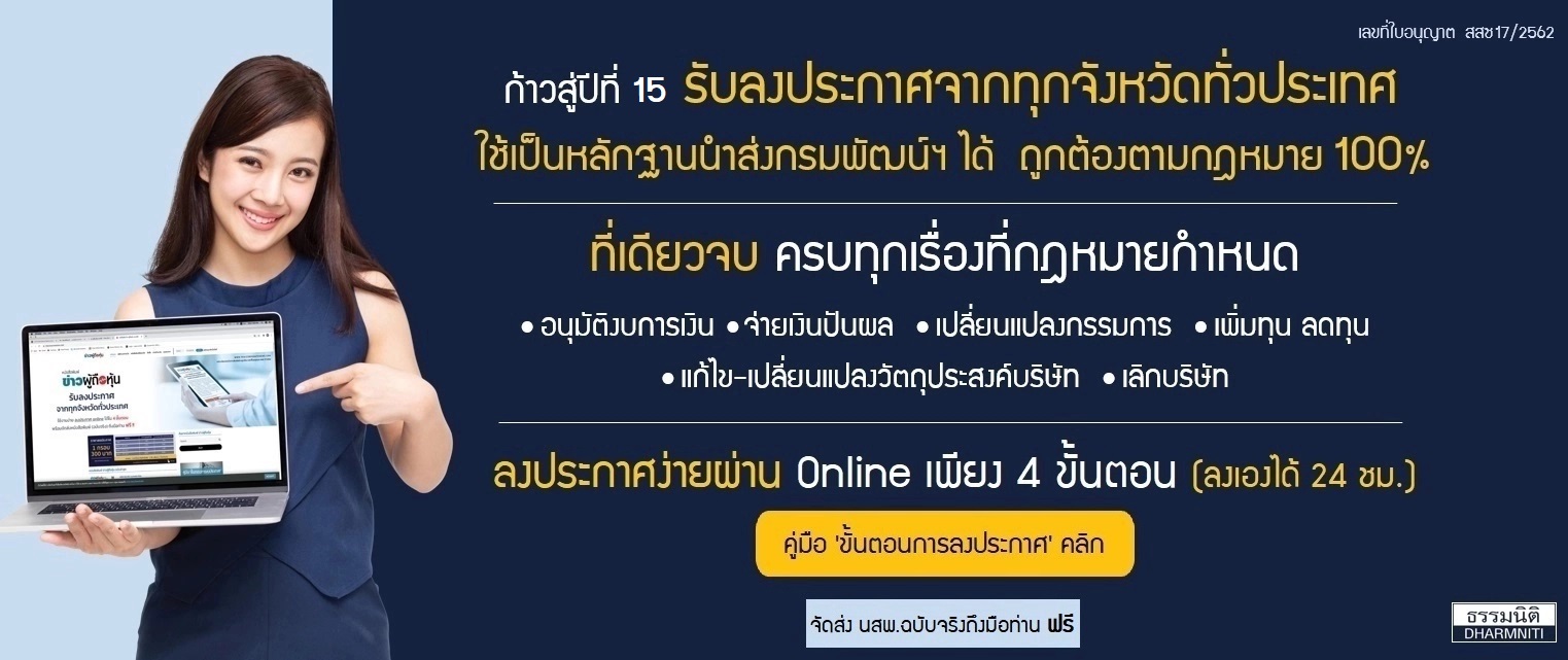  Ads Promotion Page 02